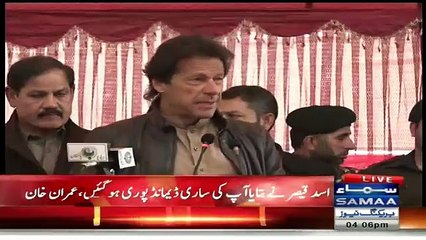 Imran Khan Speech In Peshawar After Protest Of Parents – 16th December 2015