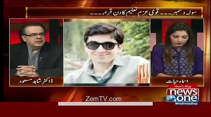 What Emotional Incident Happened With Dr Shahid Masood At Today's APS Event