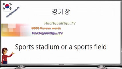 6000 Korean words (3000-3100)