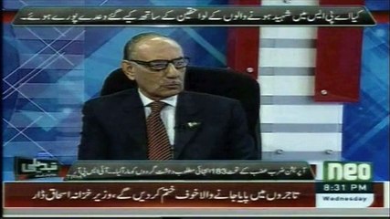 Neo Tv Tabdeeli Reham Khan Shows  National Action Plan Ke Kin Nuqaat Per Amal Hua