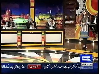 nanhay hatoon men qalam w siyahi na rahay