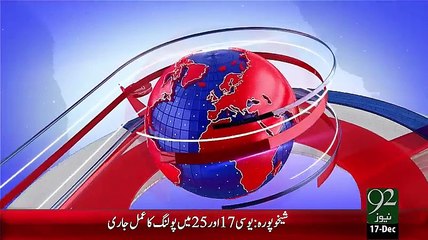 Headlines – 09:00 AM – 17 Dec 15 - 92 News HD