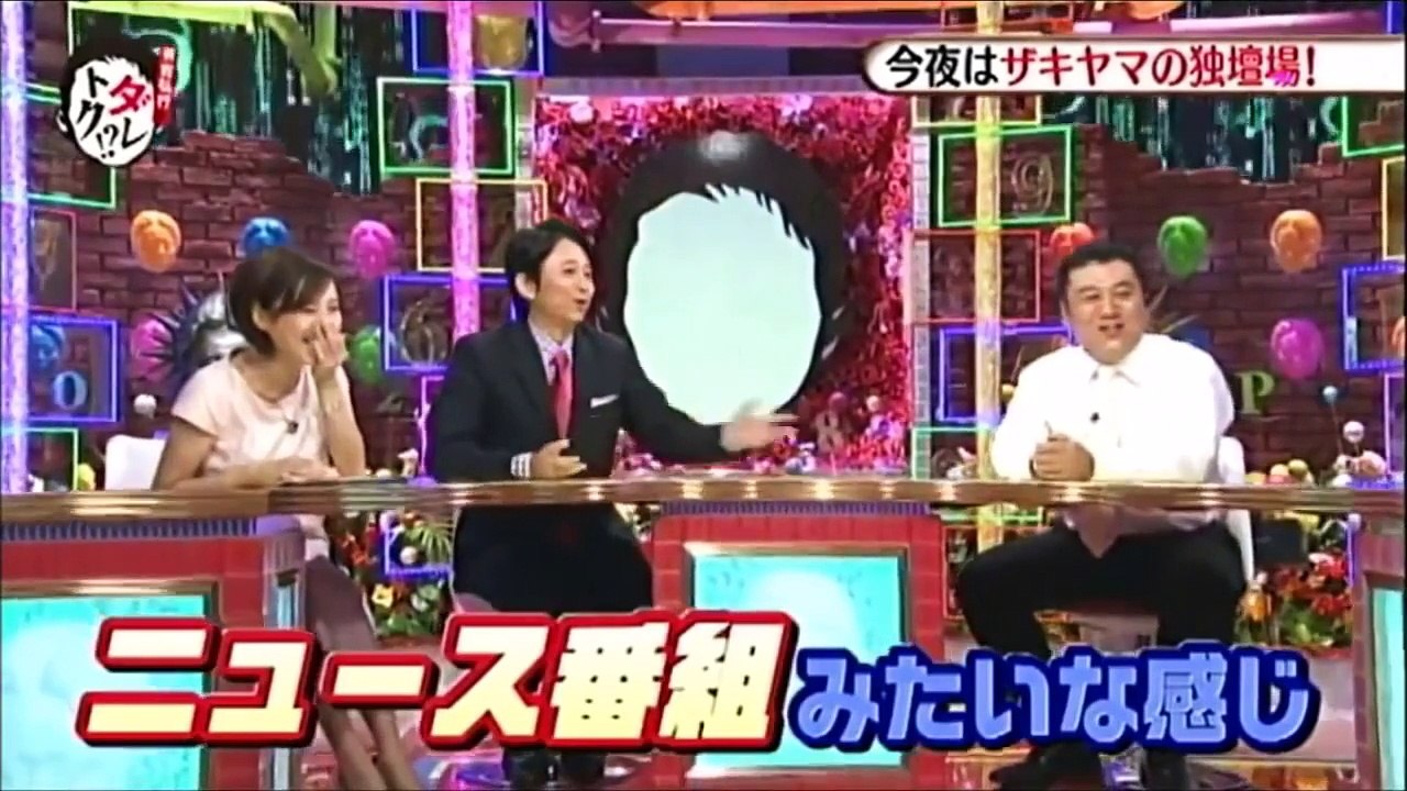 有吉　真麻におっぱい体操ハンドで放送ギリギリのセクハラ！