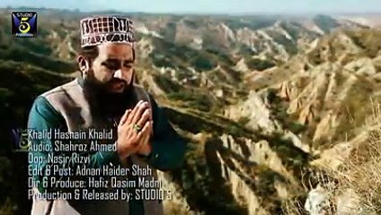 Rabi Ul Awwal - Khalid Hasnain Khalid -2016 Album