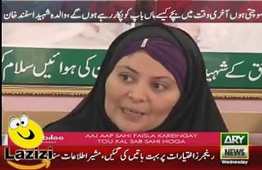 A Mother of Shaheed Student of Peshwar School Attack  Gave Strong Message to General Raheel and Nawaz Sharif