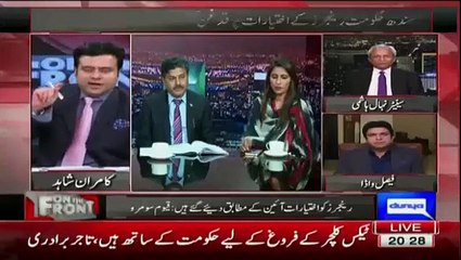 Container Vs Zia-ul Haq: Faisal Vawda Giving Shut Up Call To Nehal Hashmi