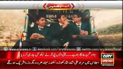 ISPR Releases Mujhy Dushman K Bachon Ko Parhana Hai