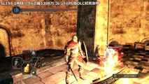 ダークソウル2 DLC「鉄の古王の冠」初見プレイ Part.05