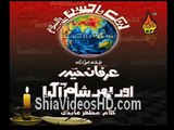 Aur Phir Shaam Agaya HD Video Noha by Irfan Haider 2010