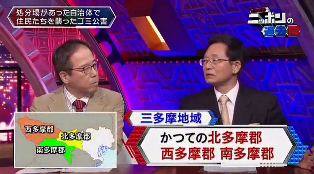 上田晋也のニッポンの過去問 151216 【小学校がハエの巣窟に?】「ゴミ戦争」
