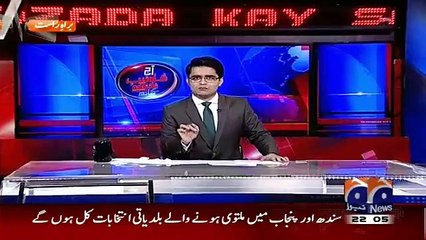 Aaj Shahzaib Khanzada Ke Saath – 16th December 2015