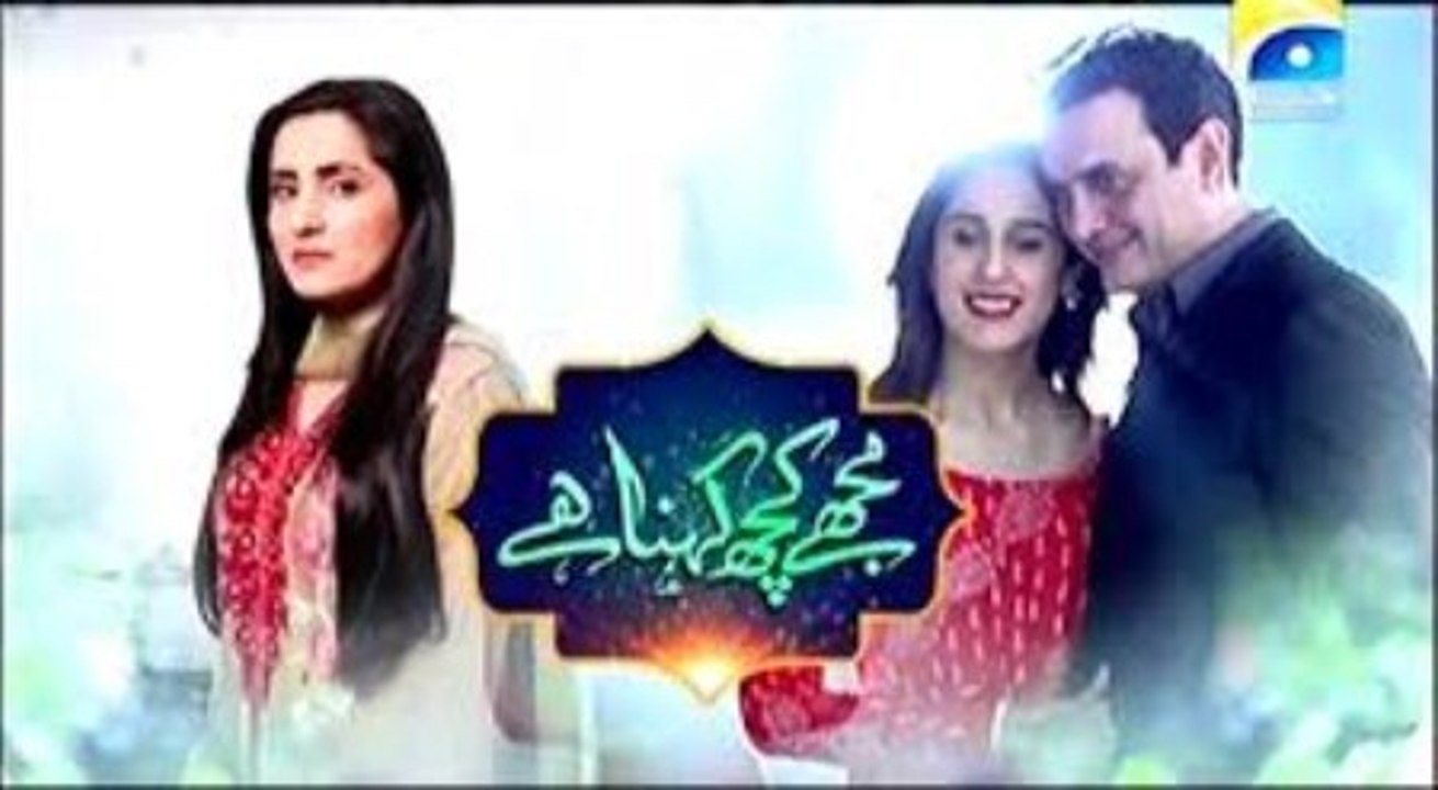 Mujhe Kuch Kehna Hai Episode 13 Geo TV - 16 Dec 2015