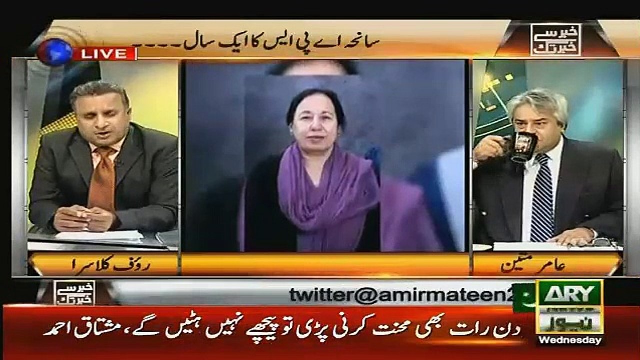 Khabar Se Khabar Tak – 16th December 2015