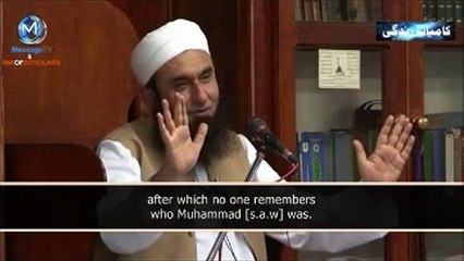 Molana Tariq Jameel About Muhammad (PBUH)