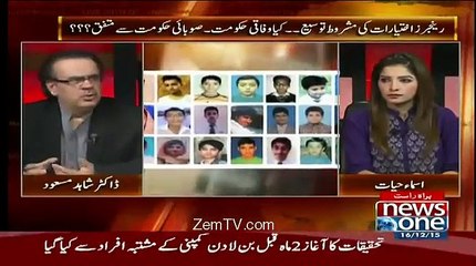 Live with dr shahid masood 16th december 2015