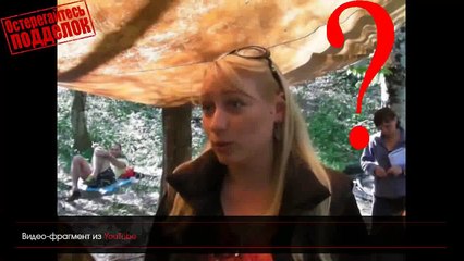 Капар устраивала сводничество. Пропагандист заявивший что "АСПН секта Мальцева" не учел чью сторону принял.