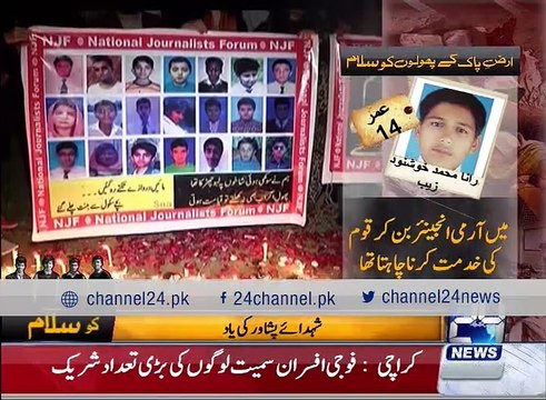 Prayer for APS martyrs in Rawalpindi or Islamabad