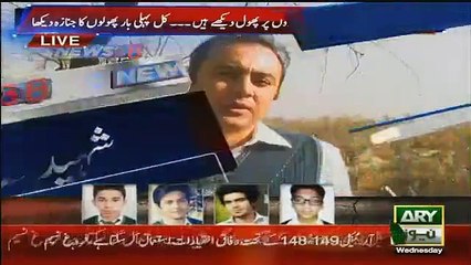 Anchor Mansoor Ali Khan Crying On Story Of 4 Year Old APS Martyr