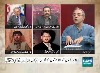 Zara Hat Ke - December 16, 2015