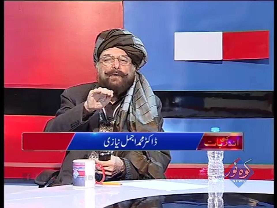 Ander ki Baat 13-12-2015