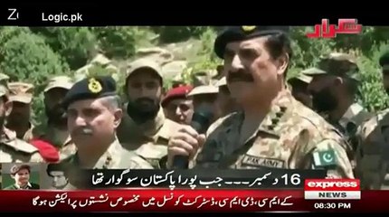 Hesitant To Peace Heaven, Complete Credit To APS Children And Pak Army. We Proud You