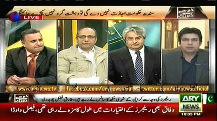 Ghani says PPP did not curtail Rangers powers