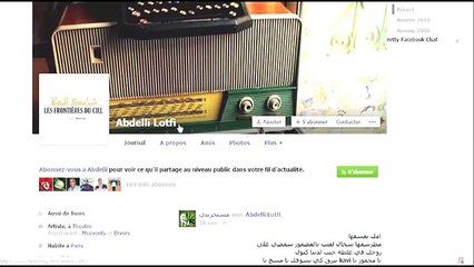 Lotfi Abdelli repond GGA  رد لطفي العبدلي على جي جي اى