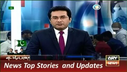 16 December 2015, Special Message in Memory of APS Incident -> ARY News Headlines