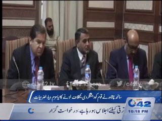 Chief Secretary Khizar Hayat presides Secretaries Conference