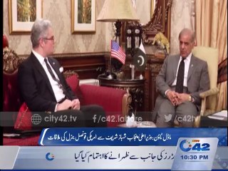Shahbaz Sharif meets with US Consul General