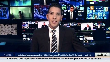 عدم تغيير السن القانونية للتقاعد بالنسبة للمشتركين الاجراء و الغير اجراء