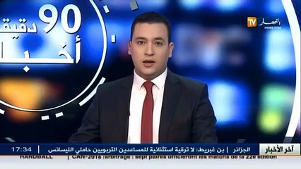 وزارة الصحة تكشف عن قائمة الادوية الممنوعة من الاستيراد
