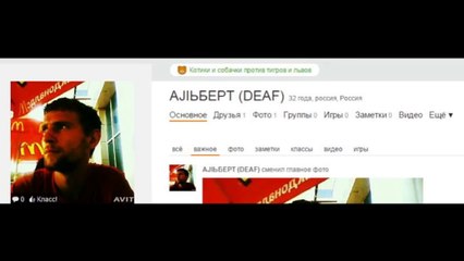 Илона про Болезнь Альцгеймер