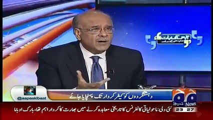 Aapas ki Baat – 17th December 2015