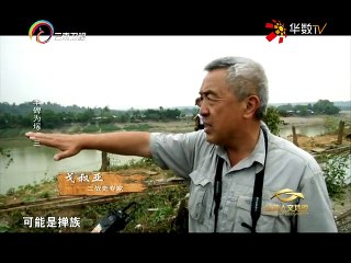 20151216 经典人文地理   丰碑为塚3