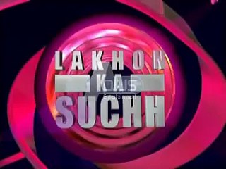 Lakhon Ka Suchh Episode # 01, Part 02, Only on APlus