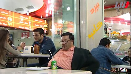 مسلسل أيام الدراسة الجزء الأول الحلقة 21 الواحدة والعشرون   Ayyam al Dirasseh Season 1