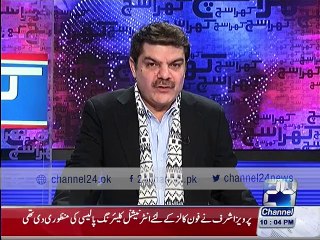 what have we learned from 1971 and APS attack