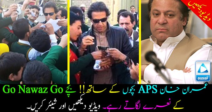 Imran Khan with APS students - Their excitement was sky high!! Chanting Go Nawaz Go! Must watch and share