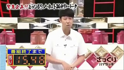 小藪一豊　ヒッチハイクしている女の子を車に乗せたら・・！？
