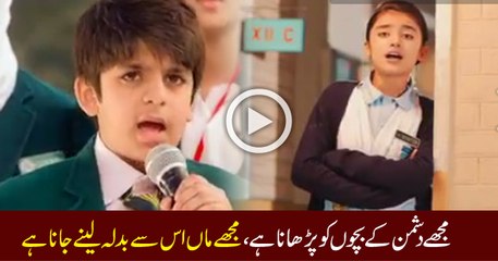 ISPR New SaD Song For Mother - Mujhe Dushman ke Bachon ko Parhana Hai - APS Peshawar