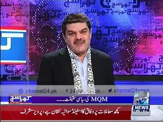 Mubshar Lucman and Pervez Musharraf talks on CPEC    & Power