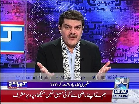 Pervez Musharraf gives its views about MQM