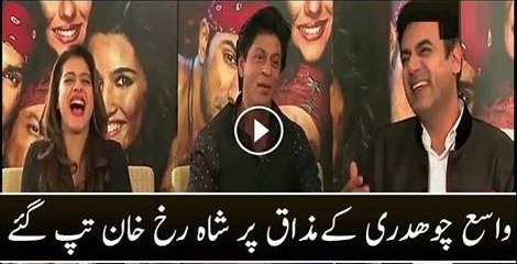 Pakistan Main Har Barber Shop Per Aapki Tasveer Hoti Hai Shahrukh Khan Funny Reply