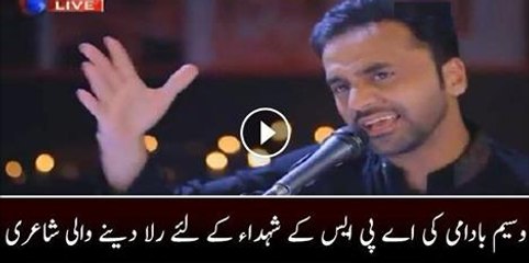 Waseem Badami Excellent Poetry For Martyr Of APS Peshawar On Starting Of The Show