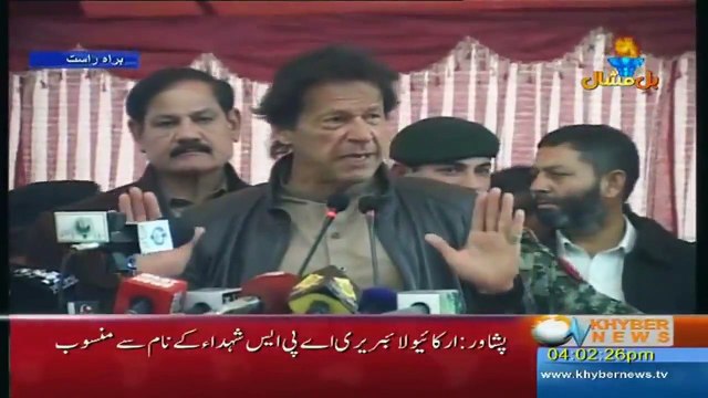 Chairman PTI Imran Khan Addresses Shuhda-e-APS Memorial Library Dedication Ceremony Peshawar (16.12.2015)