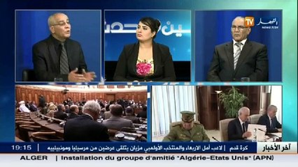 عين وحدث  هل حان موعد التعديل الدستوري