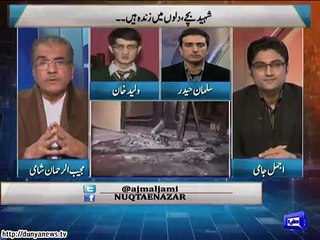 Message From APS Boy Who Received 8 Bullets