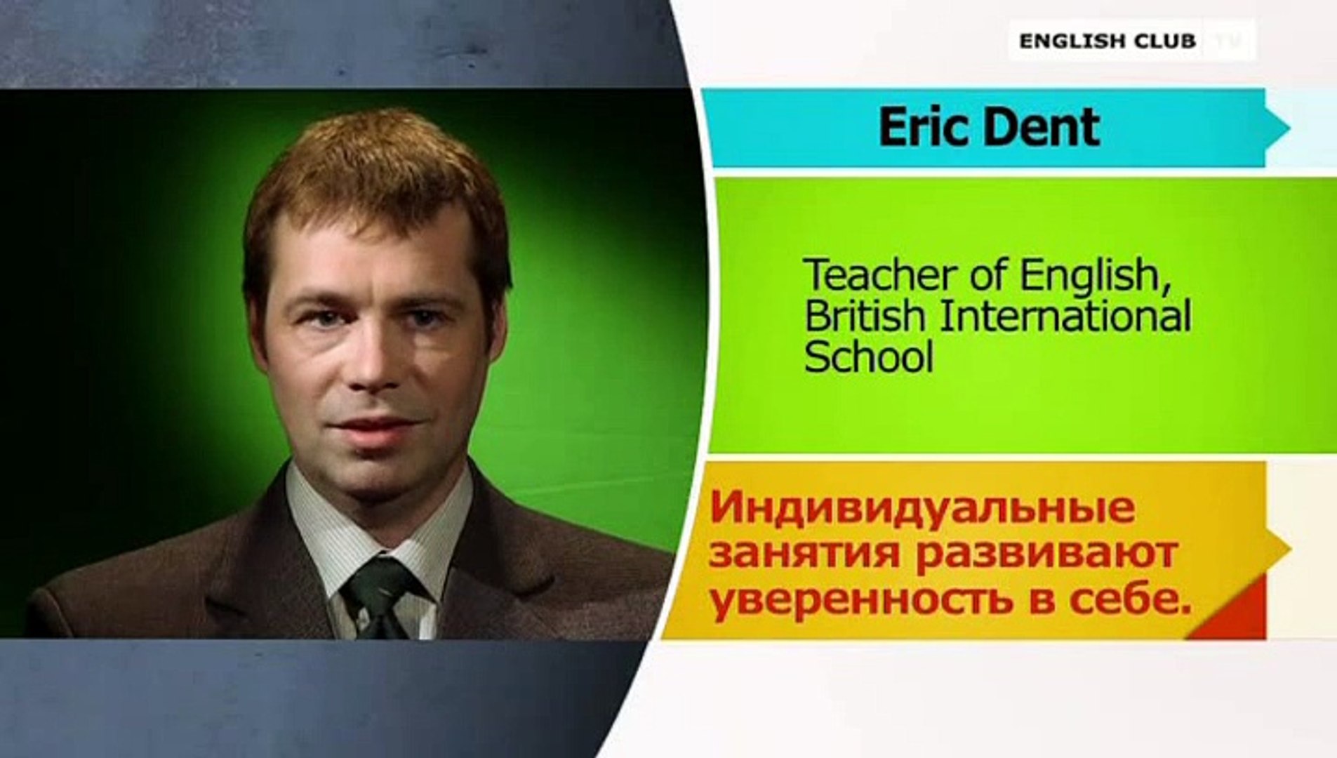 ⁣Secrets of English 15