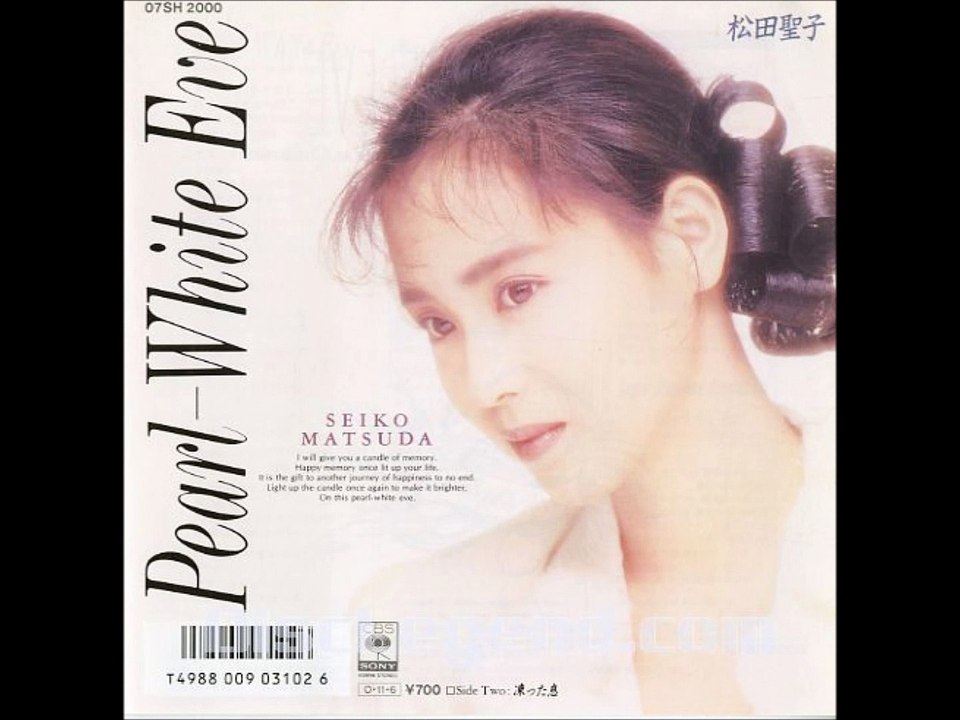 松田聖子　凍った息